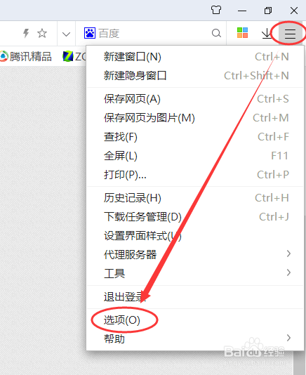 腾讯新闻页面禁止自动播放视频