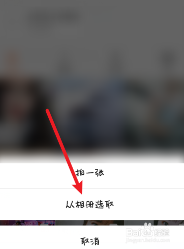快手怎么恢复背景