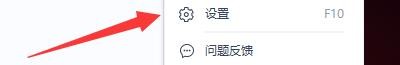 WPS图片如何设置鼠标滚轮上下移动图片并切页