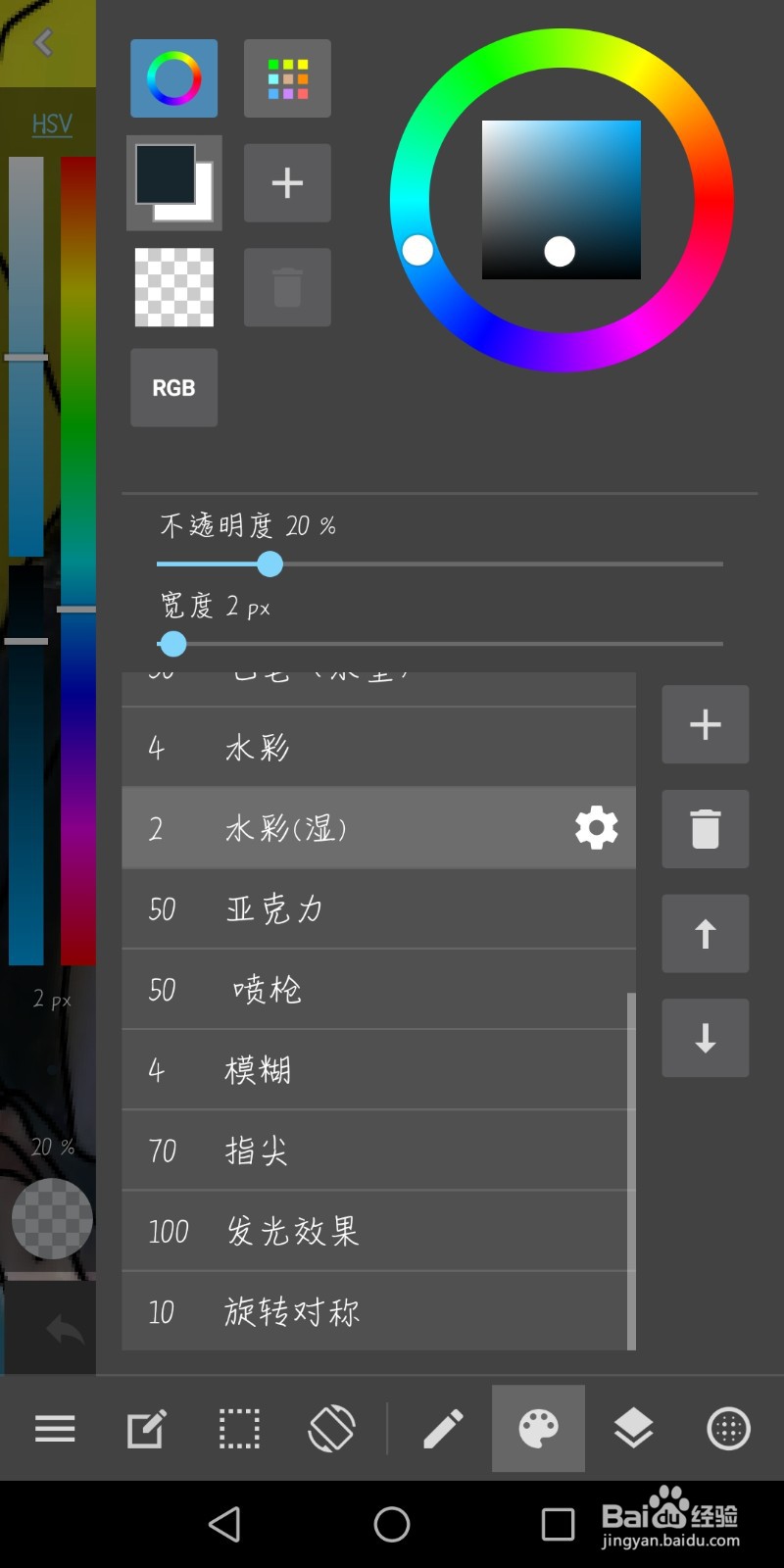 简单指绘：肖战机场照