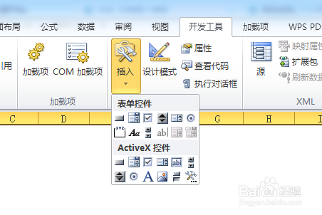 如何利用VBA代码画乘风破浪船