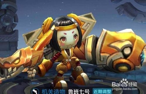 王者荣耀鲁班要怎么不被抓？