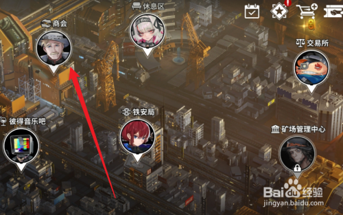 雷索纳斯怎么运输订单