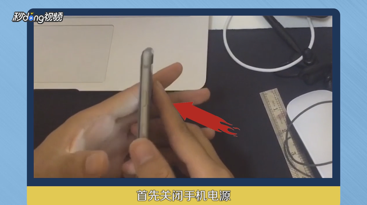 <b>iPhone6如何拆机换听筒</b>