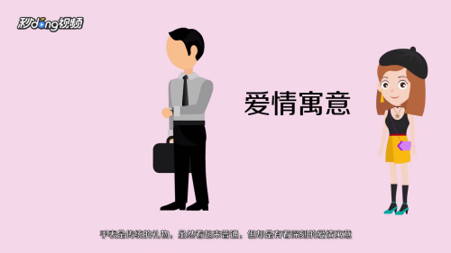 520送男朋友什么礼物