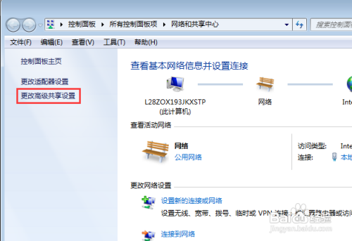 无法访问共享文件怎么办 共享文件访问权限设置