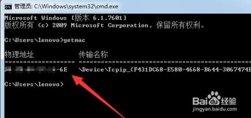 单位局域网中怎么设置只允许已知设备访问网络