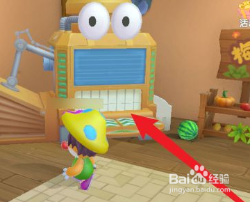 《摩尔庄园》升级农具的地方在哪里？