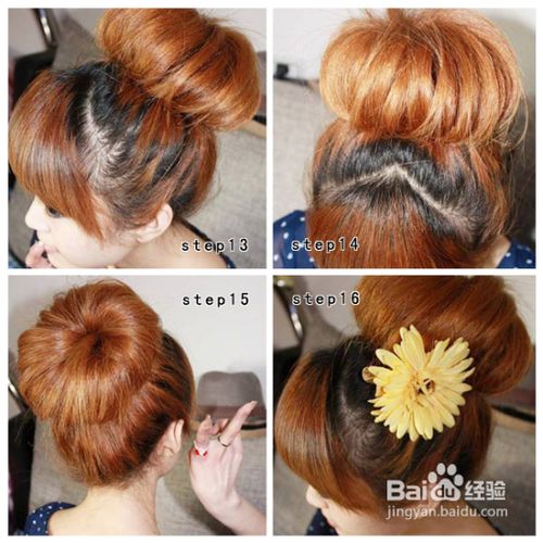 教您梳沙滩阳光盘发