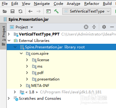 Java 在PPT幻灯片中设置横排、竖排文本