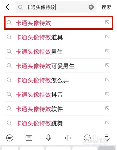 抖音卡通头像特效设置教程