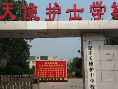 石家庄3+2学校都有那些