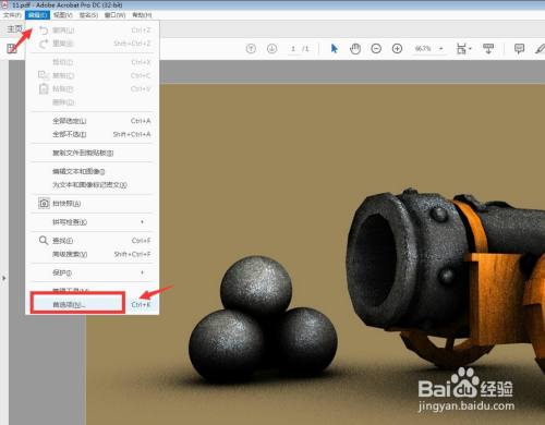 95bd4e8c9bcec7f8aecdaa6b034ce54a2e27fb10.jpg?x-bce-process=image%2Fresize%2Cm_lfit%2Cw_500%2Climit_1%2Fquality%2Cq_80