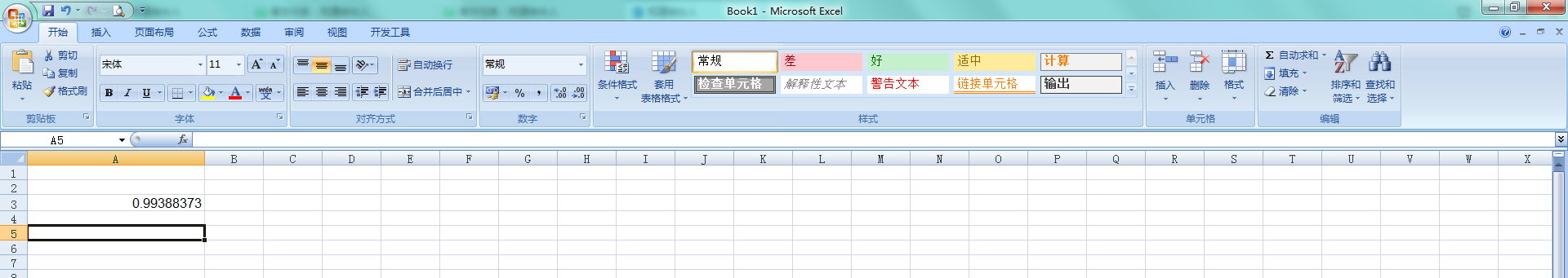 怎么用excel求两行数据的相关系数