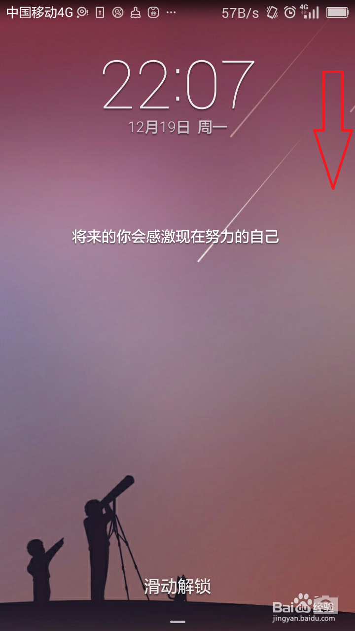 如何简单快捷地使用手机？