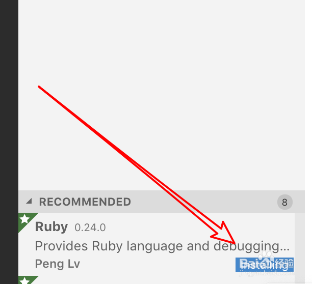 mac版VSCode编辑器如何添加ruby扩展？