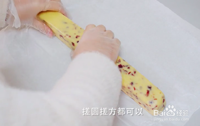 酥脆可口的蔓越莓饼干