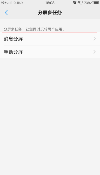Vivo手机可以一边看电视，一边聊QQ吗