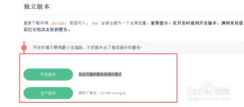 vue.js自定义过滤器