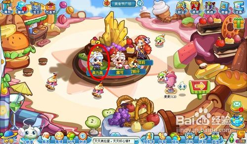 奥拉星任务美食节的大决战美食节到了怎么完成?