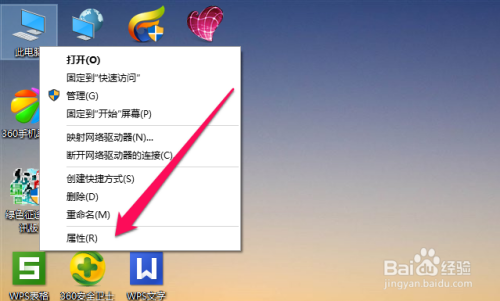 win10系统怎么给电脑硬盘文件加密？