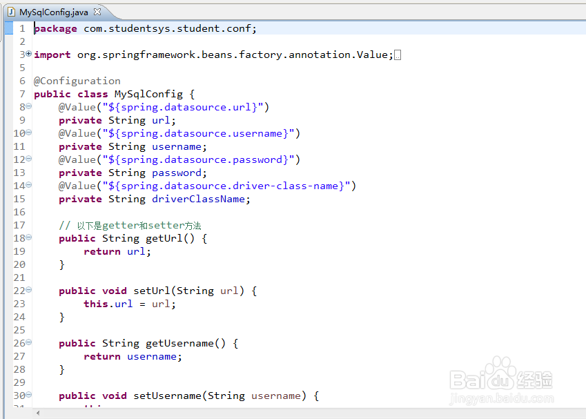SpringBoot启动时,最先缓存配置文件内的信息