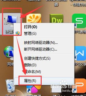 <b>win7无法识别usb设备和关机鼠标灯还亮怎么解决</b>