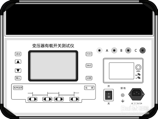 DCBYC-S变压器有载开关测试仪 使用说明书