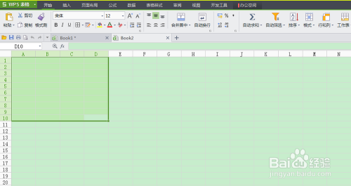 wps如何制作指定大小表格