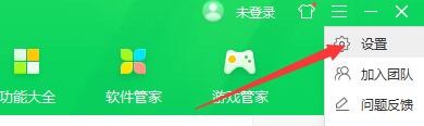 如何设置360安全卫士金融安全提示功能