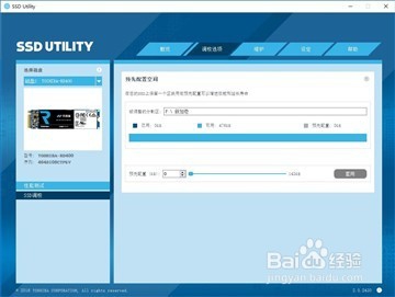 怪兽级超强性能饥饿鲨RD400系列M.2开箱测试