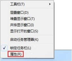 win7电脑开始菜单没运行选项怎么办