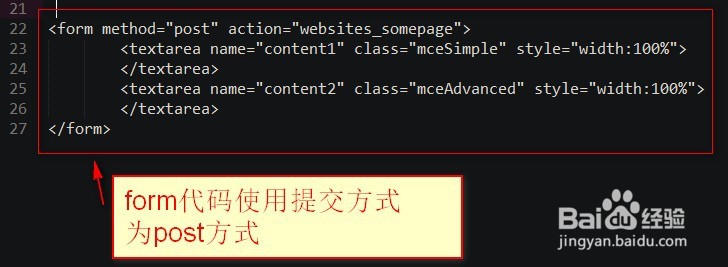 相同的页面如何设置多个tinymce编辑器