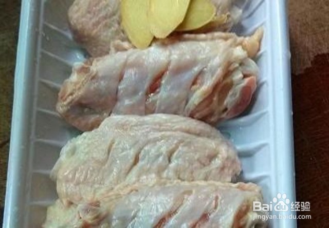 家庭自制可乐鸡翅
