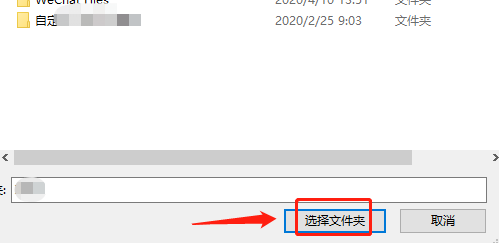 Edge浏览器如何修改文件下载位置