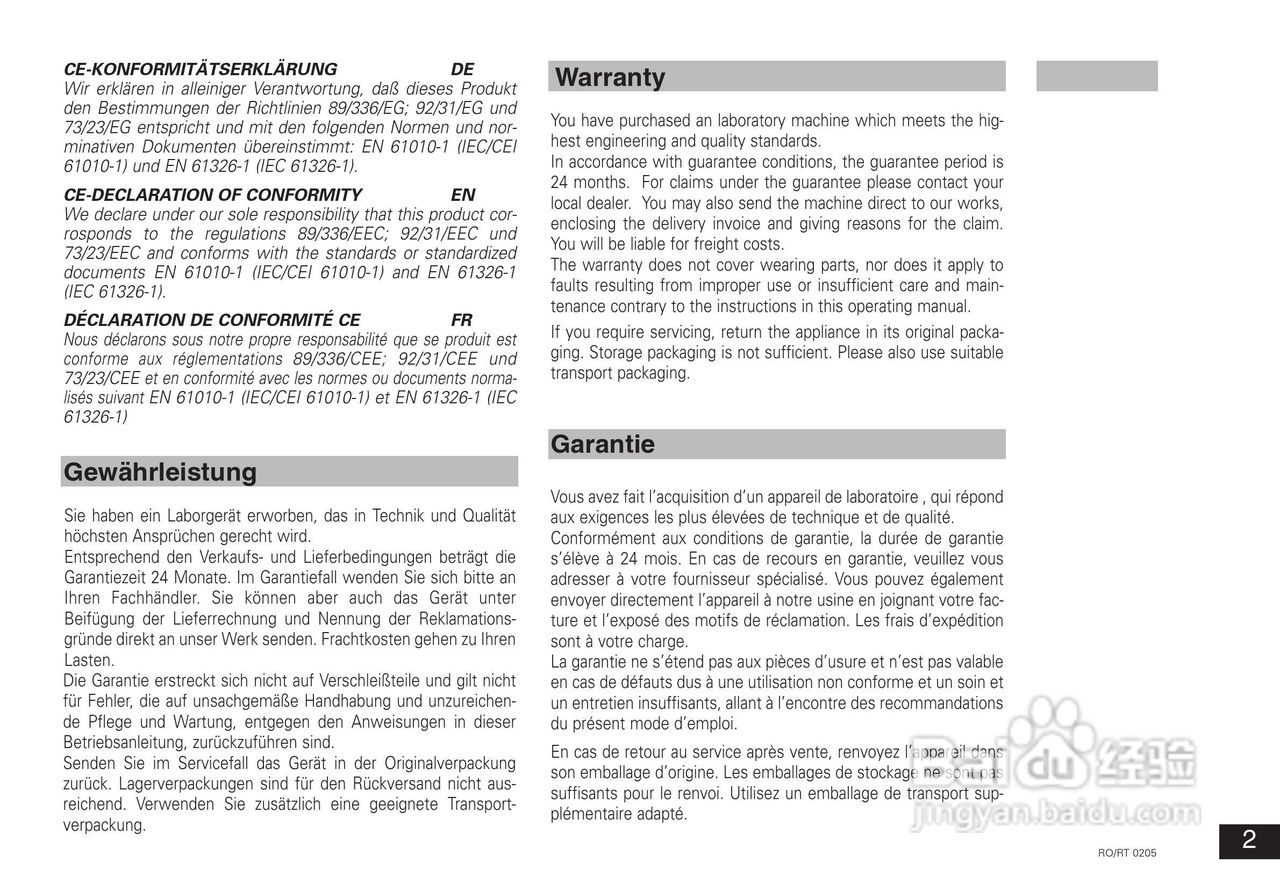 IKA RO10高效10点磁力搅拌器使用说明书