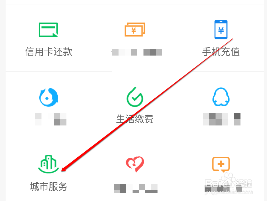 万和热水器e1维修步骤