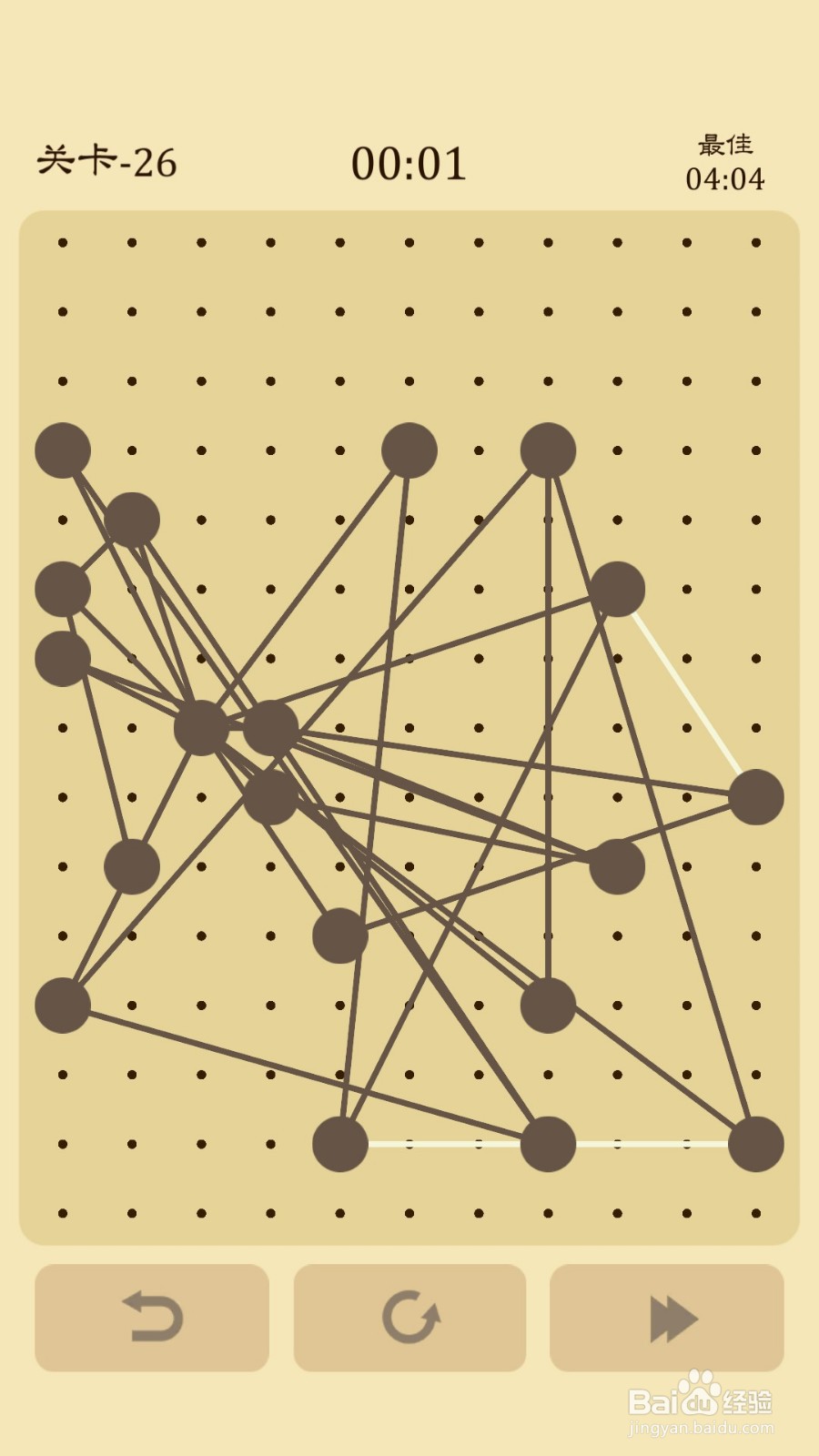 交叉线过关攻略——25~32关