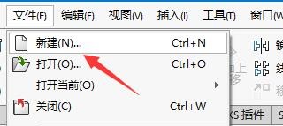 SW如何使用钣金的镜像特征功能