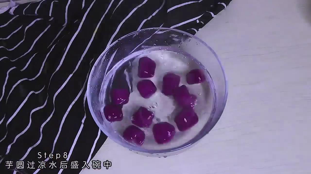 怎样做紫薯椰奶芋圆