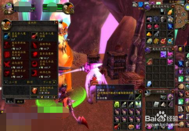 魔兽世界奥格瑞拉声望怎么刷