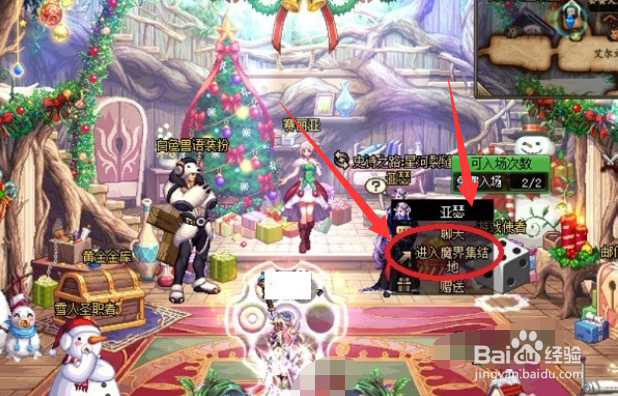 权能碎片怎么获得