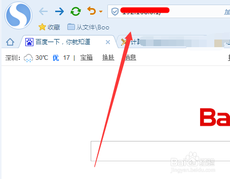 如何修改路由器的名字