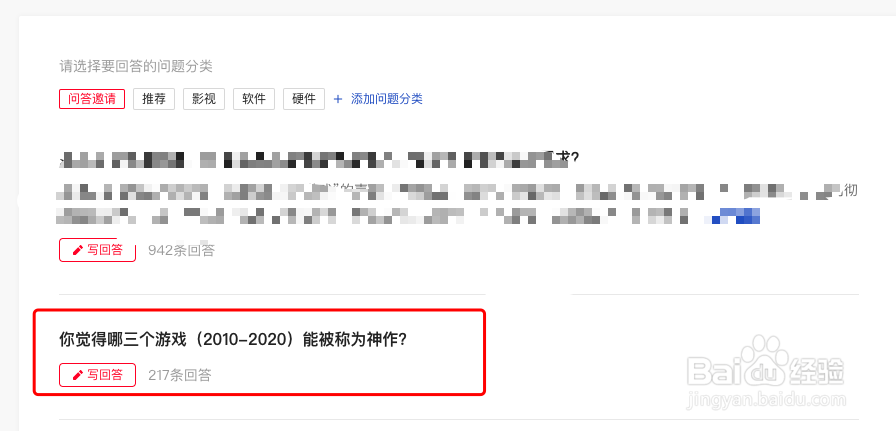 怎么在电脑端发表悟空问答？