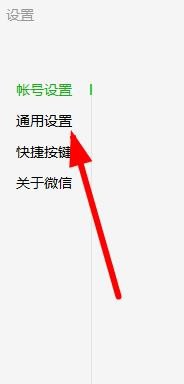 微信下载的文件怎么找