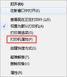三星M2070打印机如何无线打印