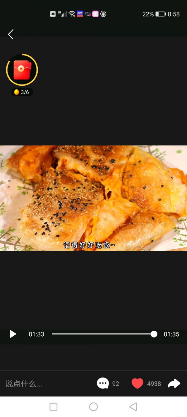 拉丝爆浆红薯饼