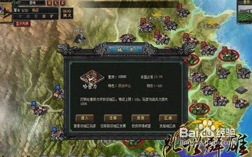 《乱世群雄》纺织鲜为人知秘密全攻略