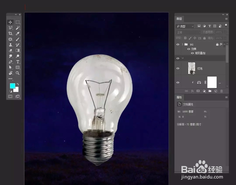 Photoshop一树一世界