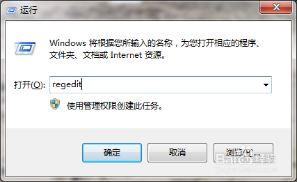 Win7磁盘容量不显示该如何解决